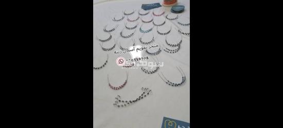 تقويم اسنان زينه( ثابت ومتحرك)🦷 - 2