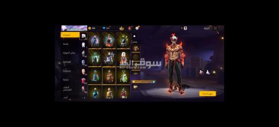 حساب قوي وقديم محروق - 2