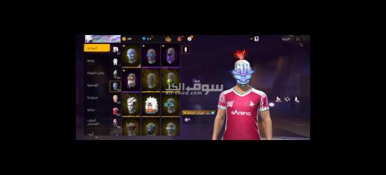 حساب قوي وقديم محروق - 3