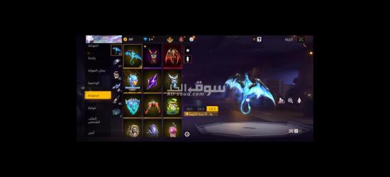 حساب قوي وقديم محروق - 7