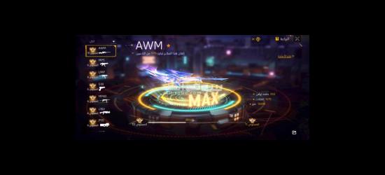 حساب قوي وقديم محروق - 9