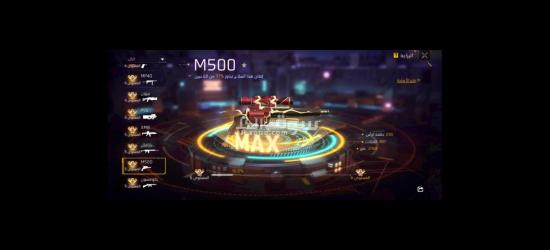 حساب قوي وقديم محروق - 10