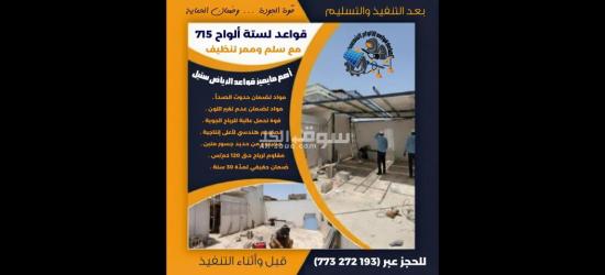 من إنجازاتنا لهذا الأسبوع