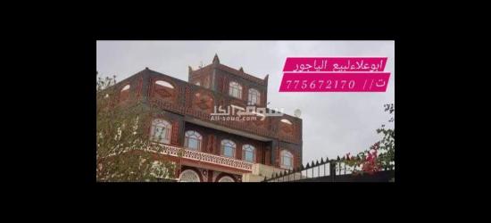 مصانع أبو علاء لبيع الياجور - 16