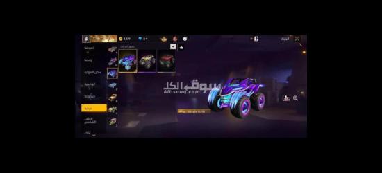 الحساب حلوه و السعر رخيص - 2