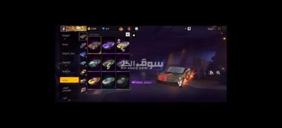 الحساب حلوه و السعر رخيص - 3