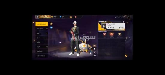 الحساب حلوه و السعر رخيص - 4