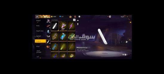 الحساب حلوه و السعر رخيص - 5