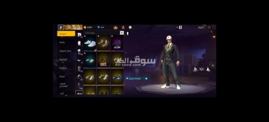 الحساب حلوه و السعر رخيص - 11