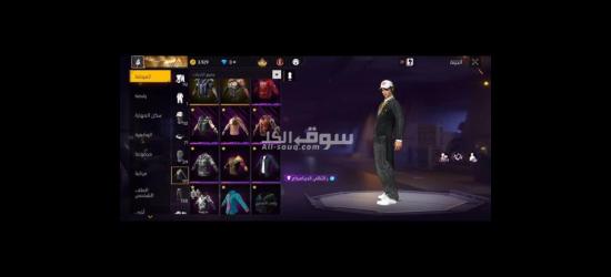 الحساب حلوه و السعر رخيص - 12