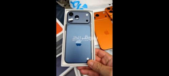 آيفون 17 برو ماكس - 4