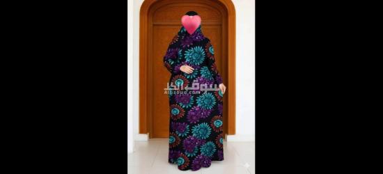 ارواب صلاة - 3