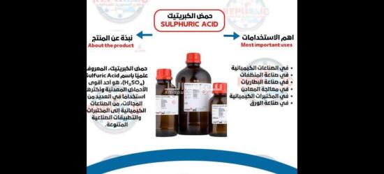 صنعاء العاصمة