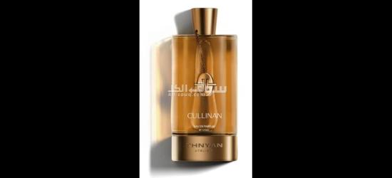 عطر كولينان لرجال