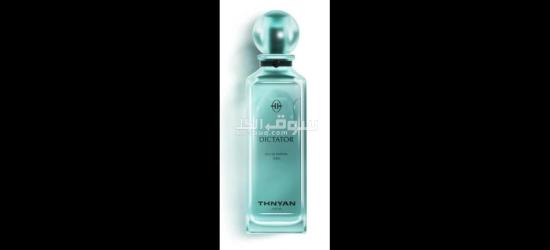 عطر ديكتاتور