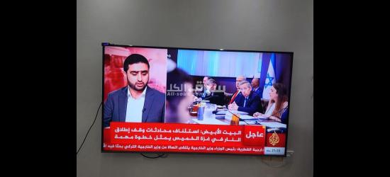 تلفزيون 65  بوصه - 3