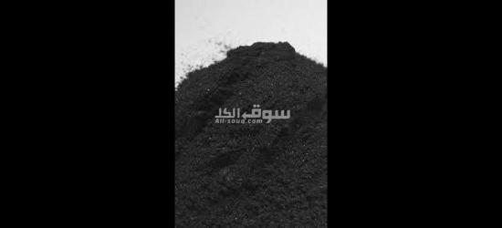حثاله الحدید FOB بندرعباس ایران - 9