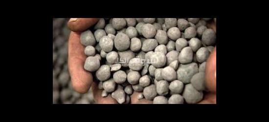 حثاله الحدید FOB بندرعباس ایران - 17