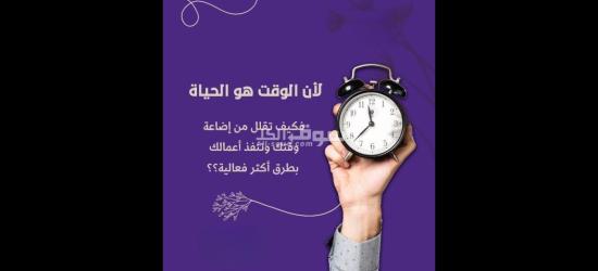 وضيفه عمل عن بعد من جوالك