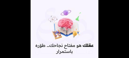 وضيفه عمل عن بعد من جوالك - 4